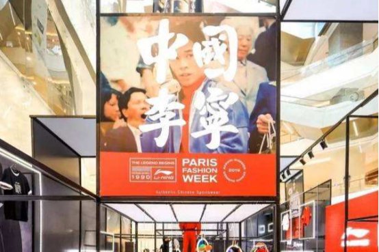 李宁旗下的八个品牌