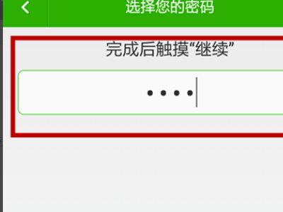 酷派手机怎样取消安全防盗密码