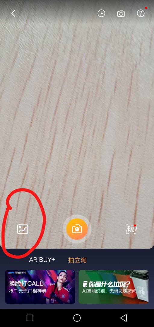 在淘宝网上买东西怎么查货号？