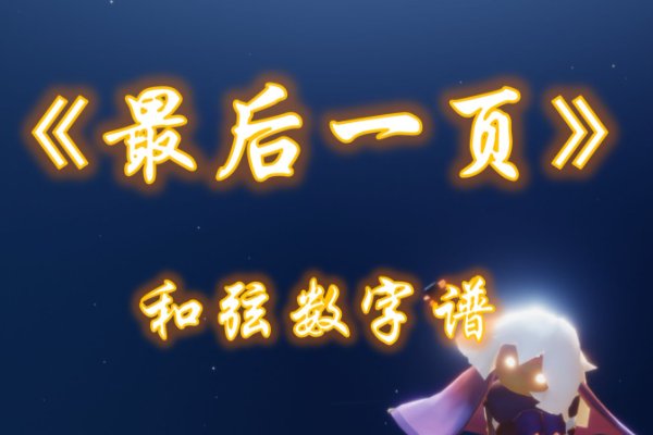 想把你放进身体里面不敢让你能看见是什么歌