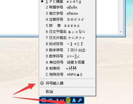 五笔怎样打出这个符号██。