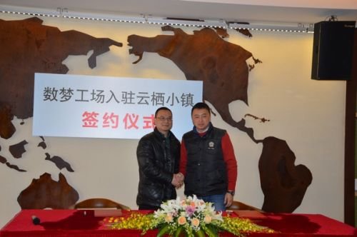 3G梦工场的成立背景