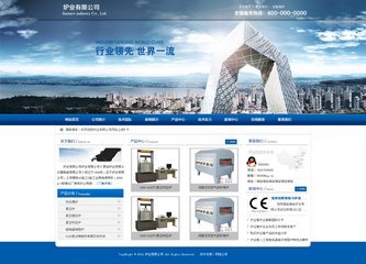 什么叫做综合网站？它和门户网站有什么区别