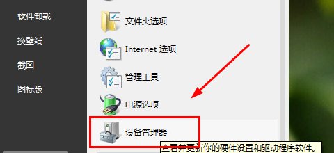 显示器提示“无法显示此内容”怎么办？