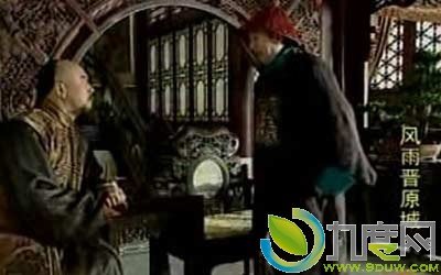 风雨晋原城的剧情梗概