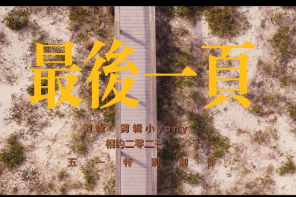 想把你放进身体里面不敢让你能看见是什么歌