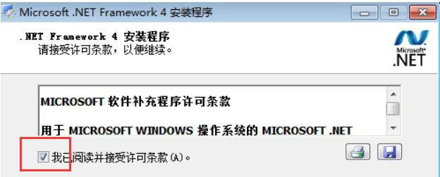 出现 unable to find a version of the runtime to run this application 解决?