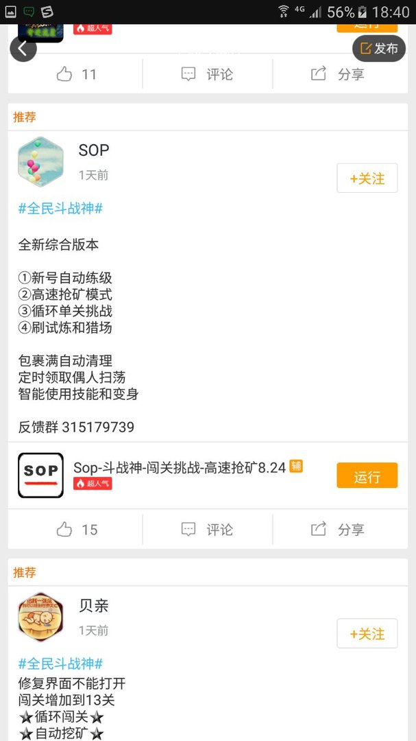 全民斗战神心悦称号怎么领 全民斗战神心悦礼包怎么领取