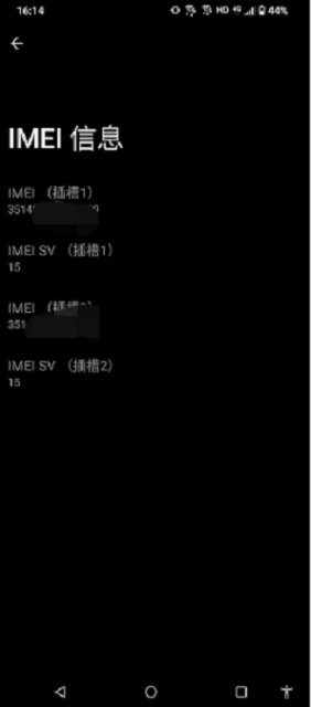 怎么查手机的串号啊？