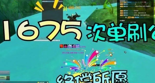 突发奇想任务怎么做