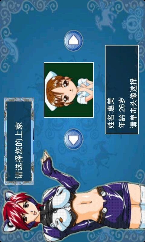 美少女斗地主小游戏的介绍