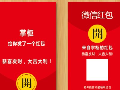 101元红包代表什么?