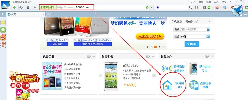 《动感地带》家庭计划怎么添加新副卡？