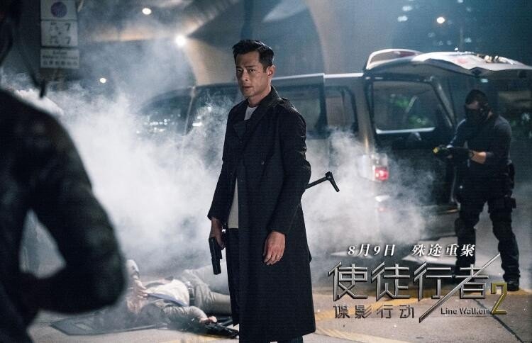 使徒行者2谁才是真正的黑警察