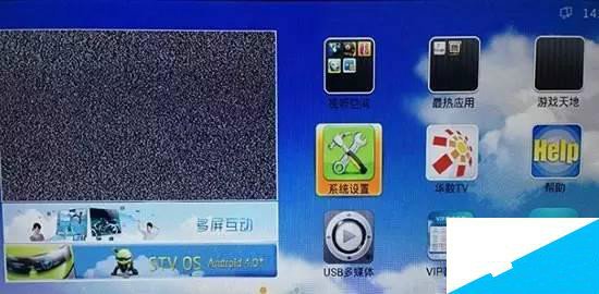 电视如何设置才能上网。？