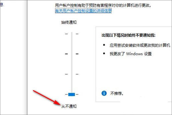 qq远程系统权限原因,暂时无法操作