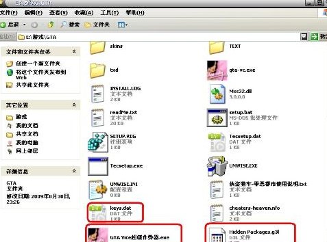 葫芦侠里下载的侠盗猎车手3罪恶都市作弊器怎么用?