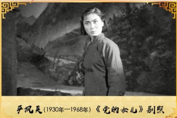 电影党的女儿准备了什么作为党费