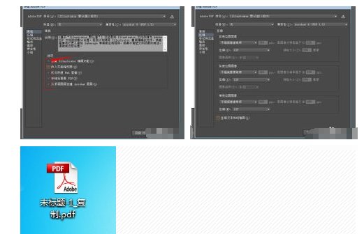 AI导出pdf的时候出现内存不足怎么办？