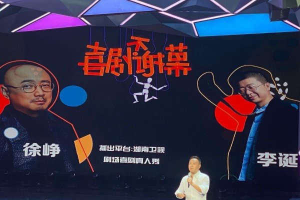 周五晚上有什么综艺节目