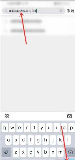 乘风破浪的姐姐第三季怎么投票