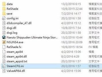 火影忍者究极风暴3怎么设置中文