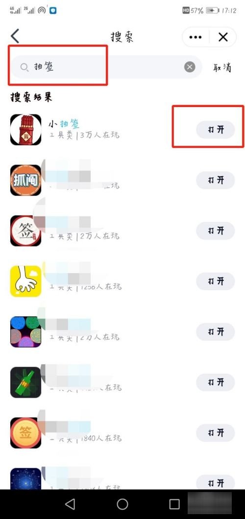 qq怎么进行群签到？