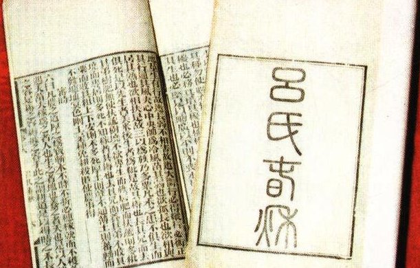 荆人涉澭的古文意思，要求短而到位，采纳率百分百