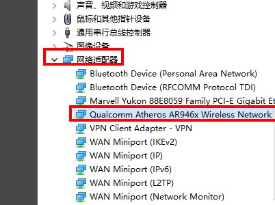 联想G400如何安装网卡驱动？