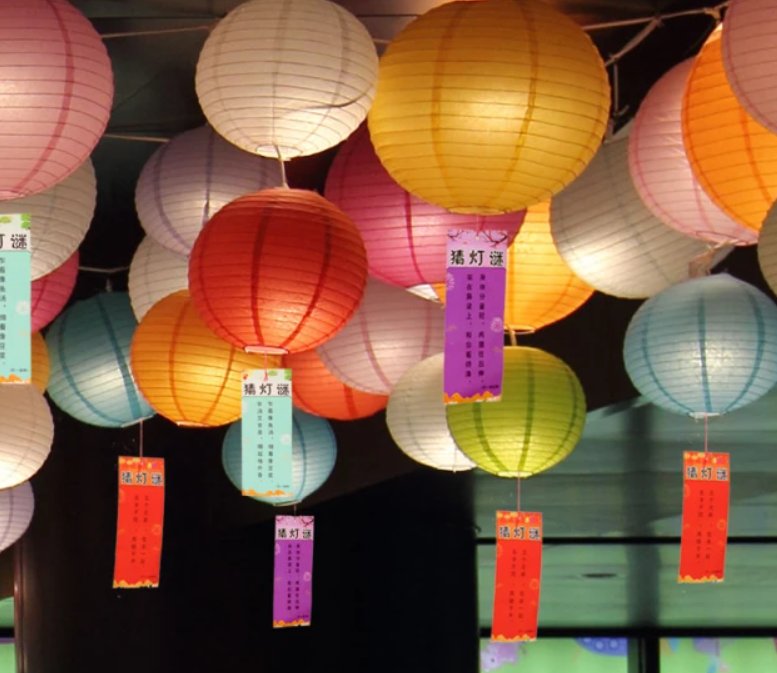 弄璋之喜打一汉字猜灯谜