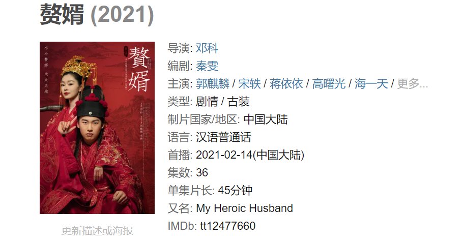 有哪些男主穿越到古代的电视剧?