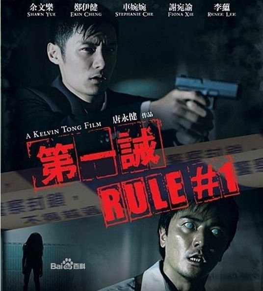 这张群主不发粽子图里面的人和背景是那部电影出来的?详细点