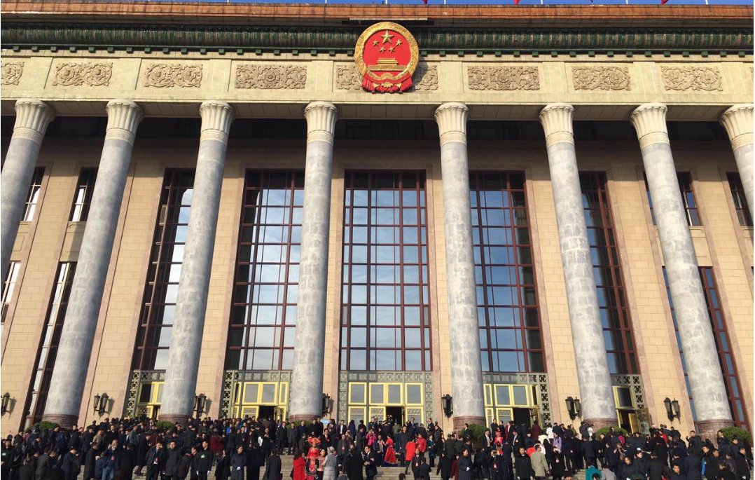 国家三大权力机构