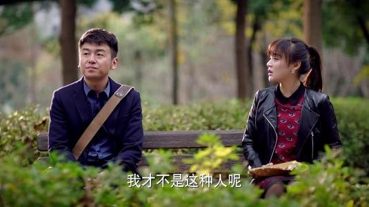 我爱男保姆大结局是什么?