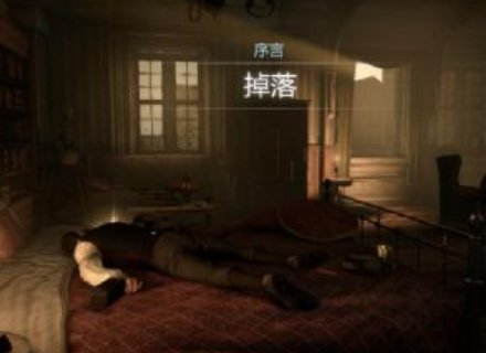 神偷4全流程图文攻略