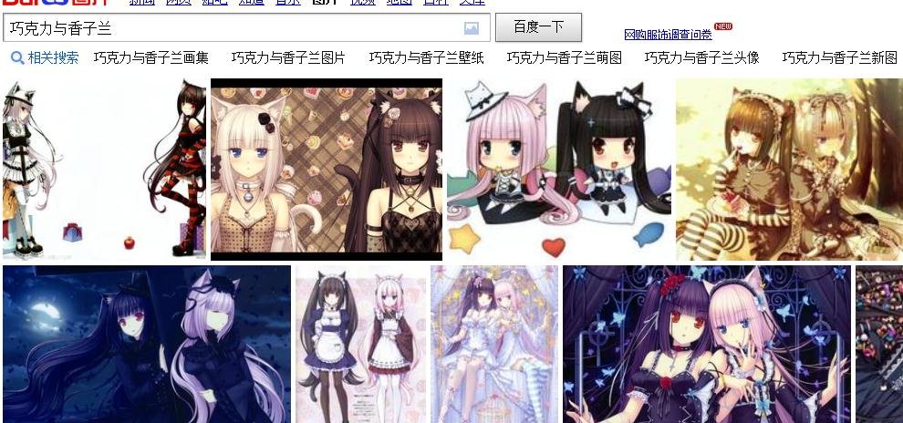 这是什么漫画。求名字