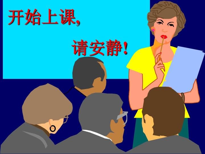 描写上课时安静的句子？