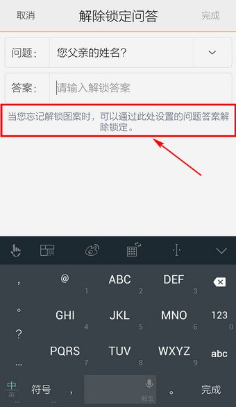 中兴 u260手机开机密码忘了，怎么解锁?