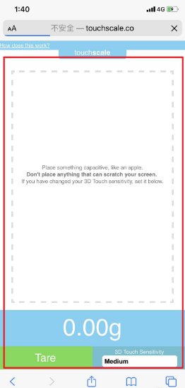 touchscale为什么称重没反应？