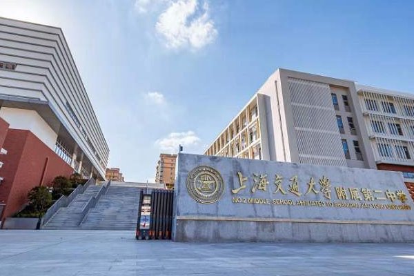 闵行区有哪些高中学校？