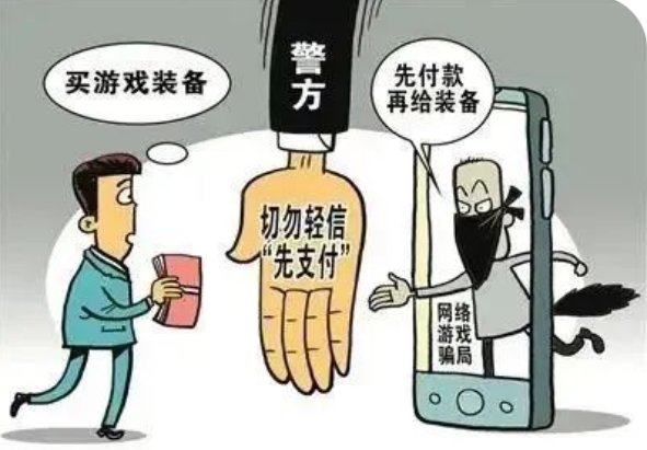 云南19名师生25天被诈骗71万元,怎样更好的进行反诈宣传?