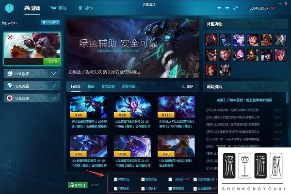 《英雄联盟手游》日服怎么下载 日服下载介绍