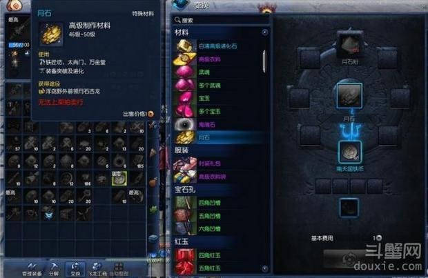 白青山脉剑灵月石怎么得 月石获得方法详