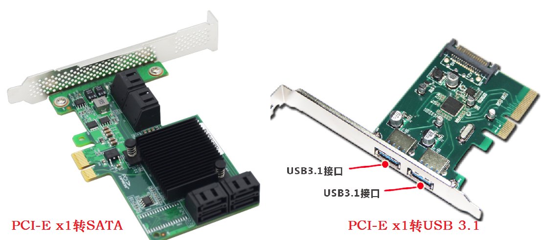 pcie****1接口的作用是什么？