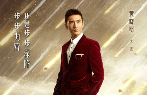 锦绣缘华丽冒险结局