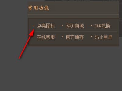QQ七雄争霸怎么查哪个区有号？