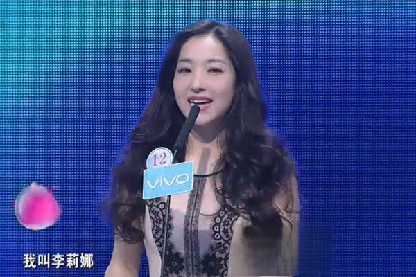 李莉娜最后和谁牵手的 她牵手成功是在138期节目