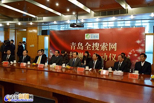 青岛掌控传媒有限公司的青岛全搜索网定位