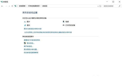 如何设置办公室局域网，把办公室里的所有机子联系起来？