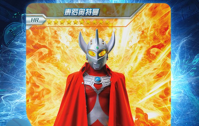 奥特曼卡片等级排名